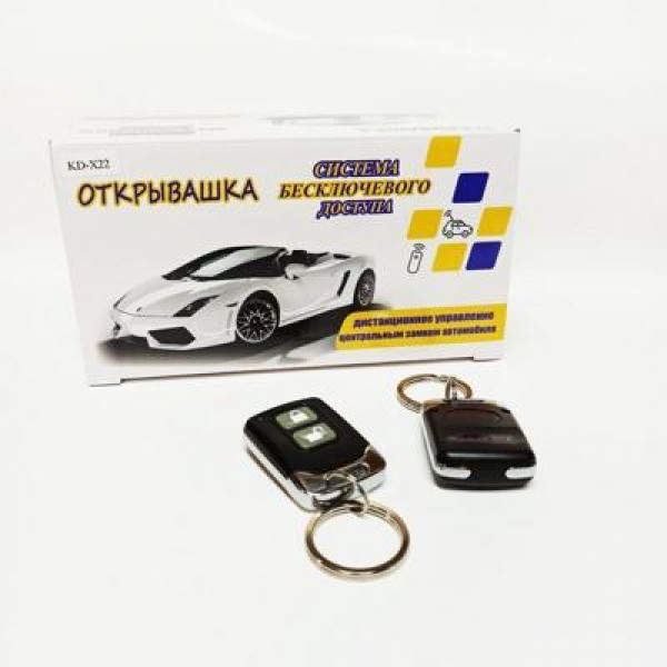 Модуль дистанционного управления  Открывашка “2 КНОПКИ КВАДРАТ”