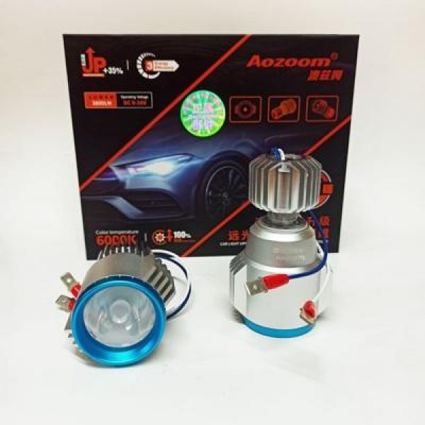 Модуль сверхдальнего света Aozoom High Beam Projector