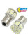 Светодиод BA15-1206-50SMD multi 1k-2k