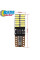 Светодиод габаритный T10 4014-24SMD Canbus Electrodeless